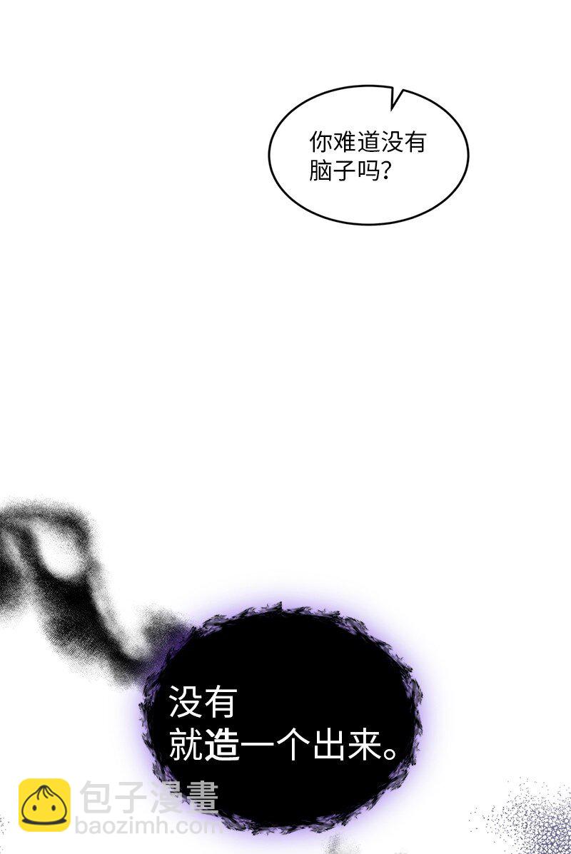 67 奉命取证(1/2)-第68话