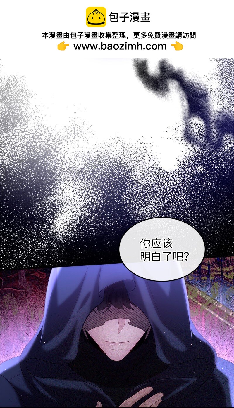 67 奉命取证(1/2)-第68话