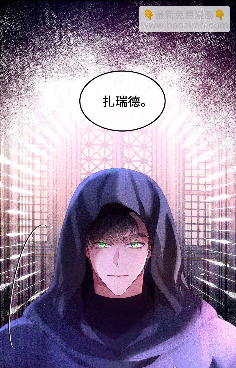 67 奉命取证(1/2)-第68话