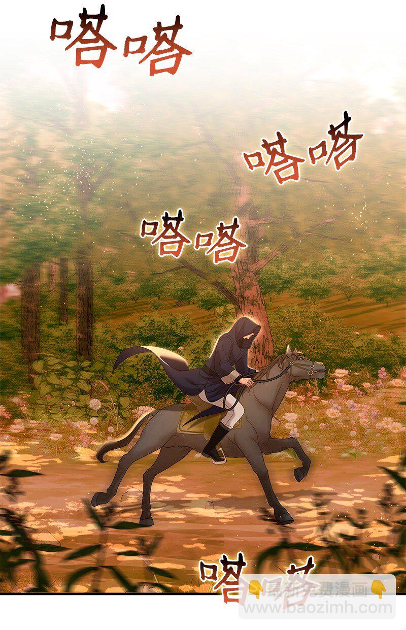 67 奉命取证(1/2)-第68话