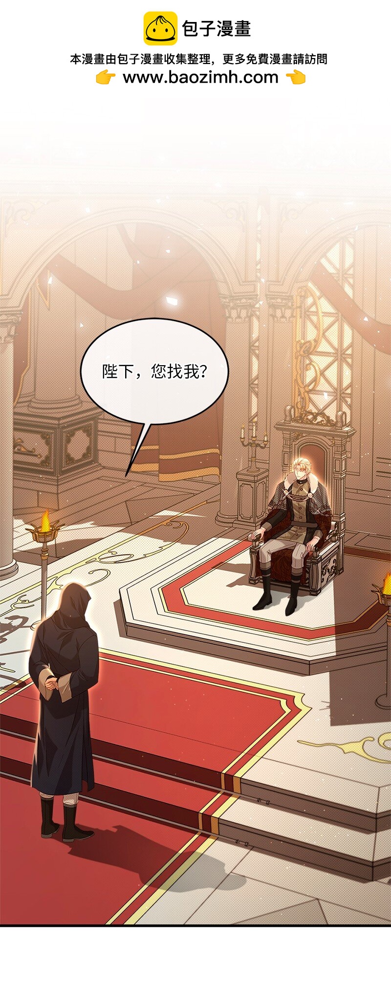 67 奉命取证(1/2)-第68话