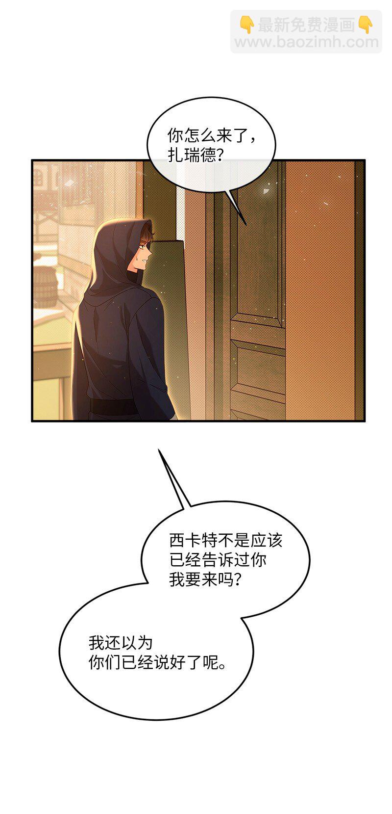 67 奉命取证(1/2)-第68话