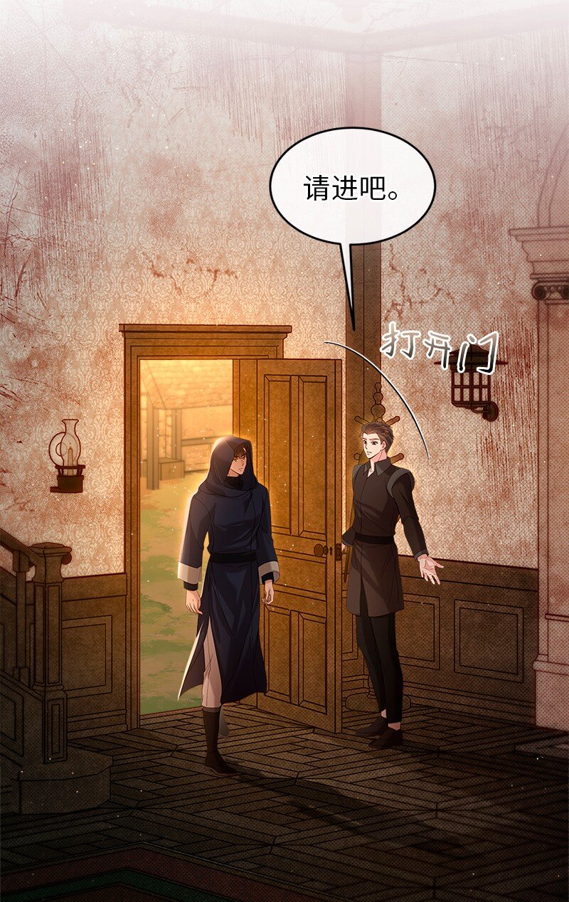 67 奉命取证(1/2)-第68话