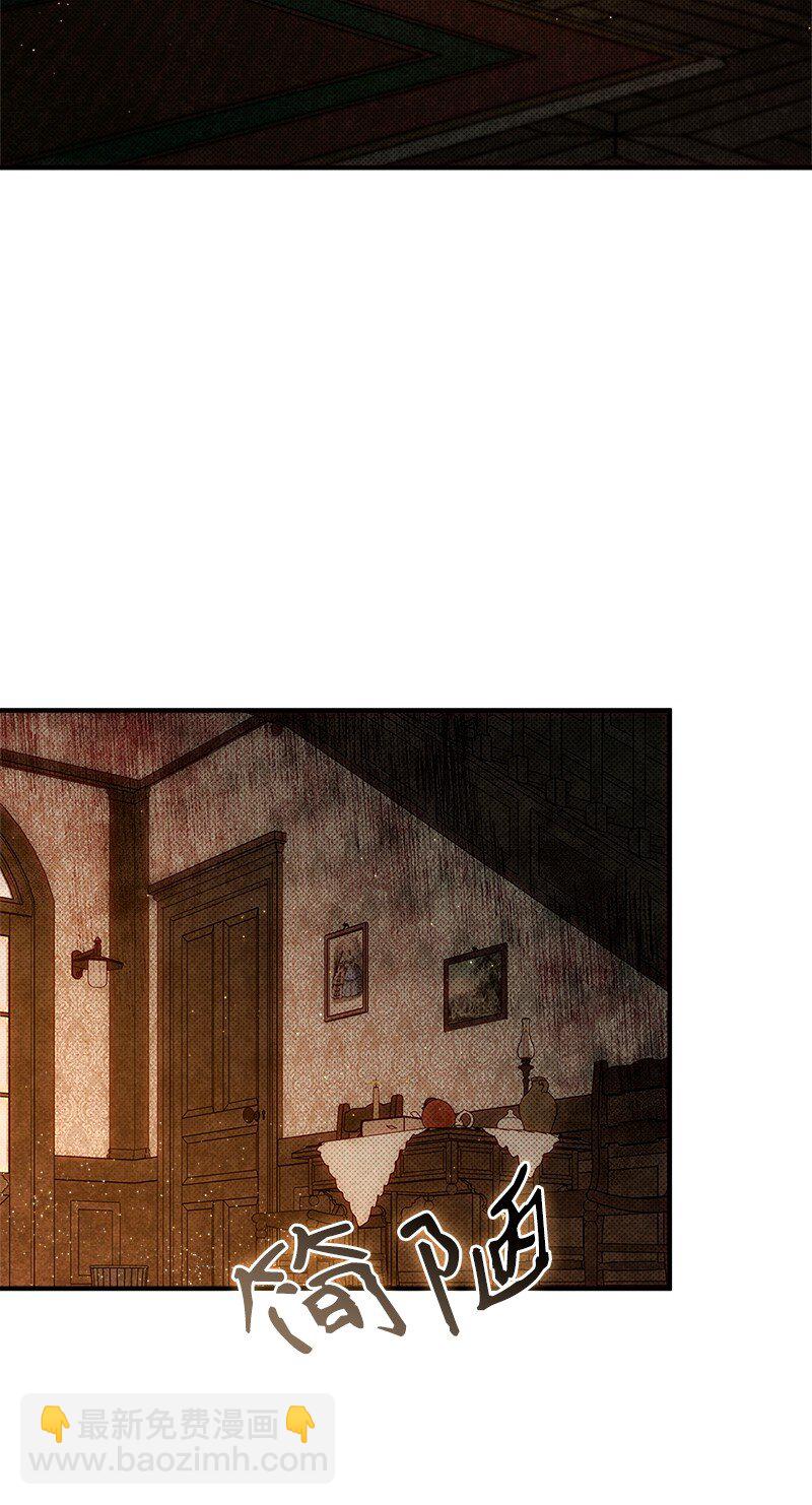 67 奉命取证(1/2)-第68话