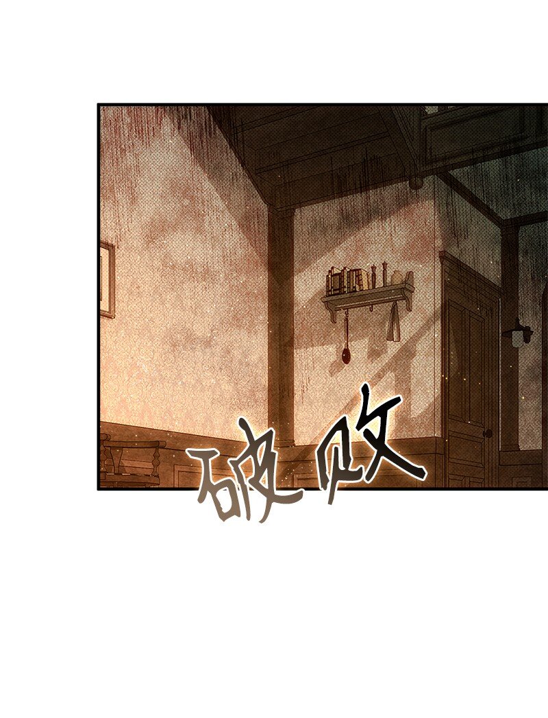 67 奉命取证(1/2)-第68话