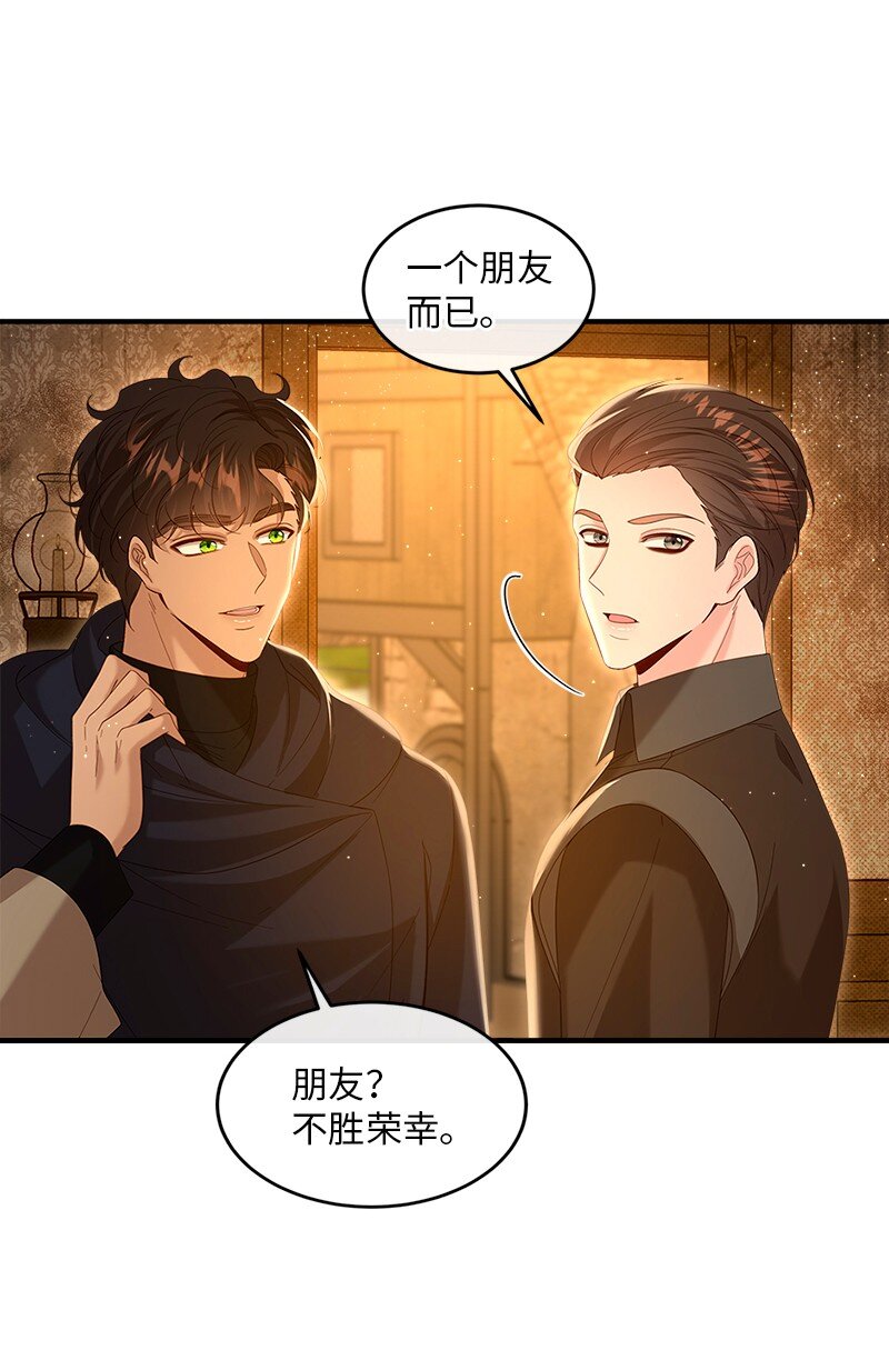 67 奉命取证(1/2)-第68话