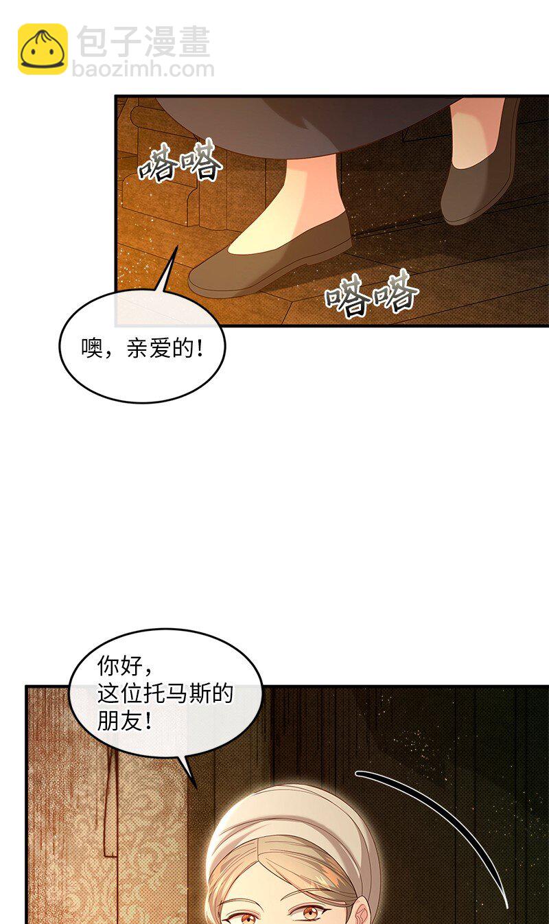 67 奉命取证(1/2)-第68话