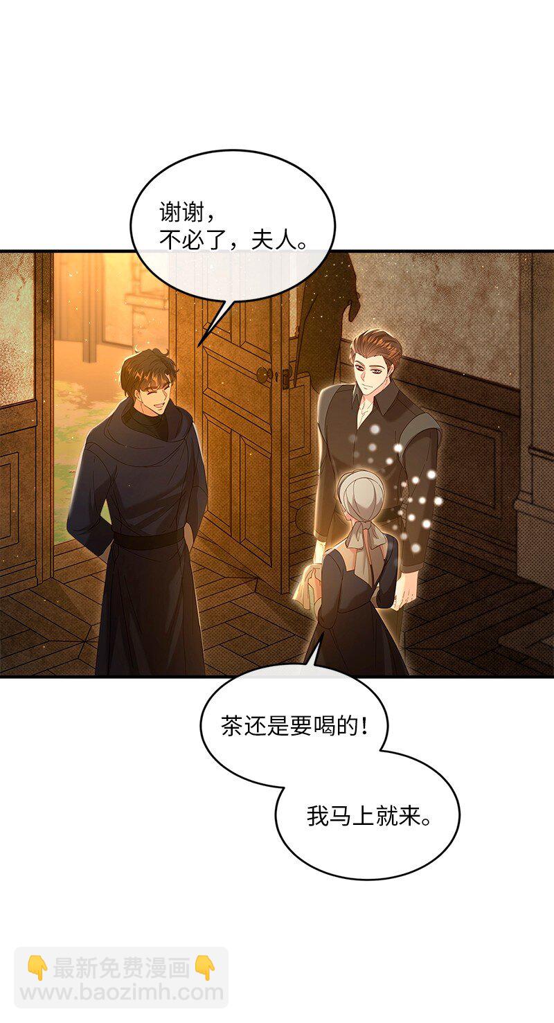 67 奉命取证(1/2)-第68话