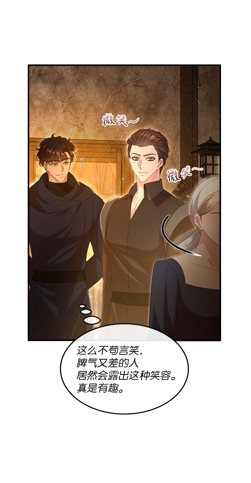 67 奉命取证(1/2)-第68话