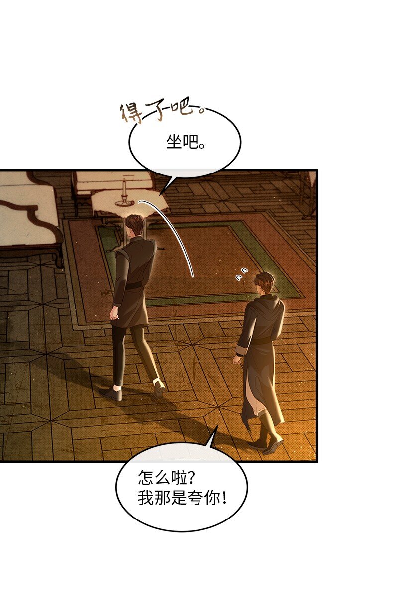 67 奉命取证(1/2)-第68话