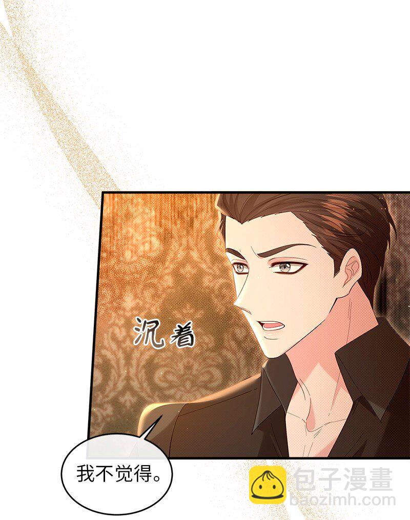 67 奉命取证(1/2)-第68话