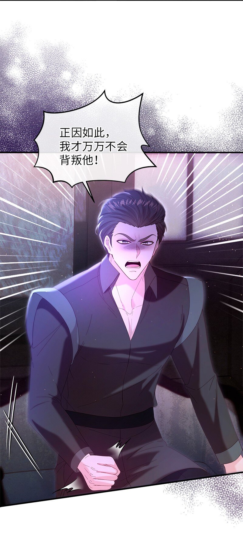 67 奉命取证(1/2)-第68话