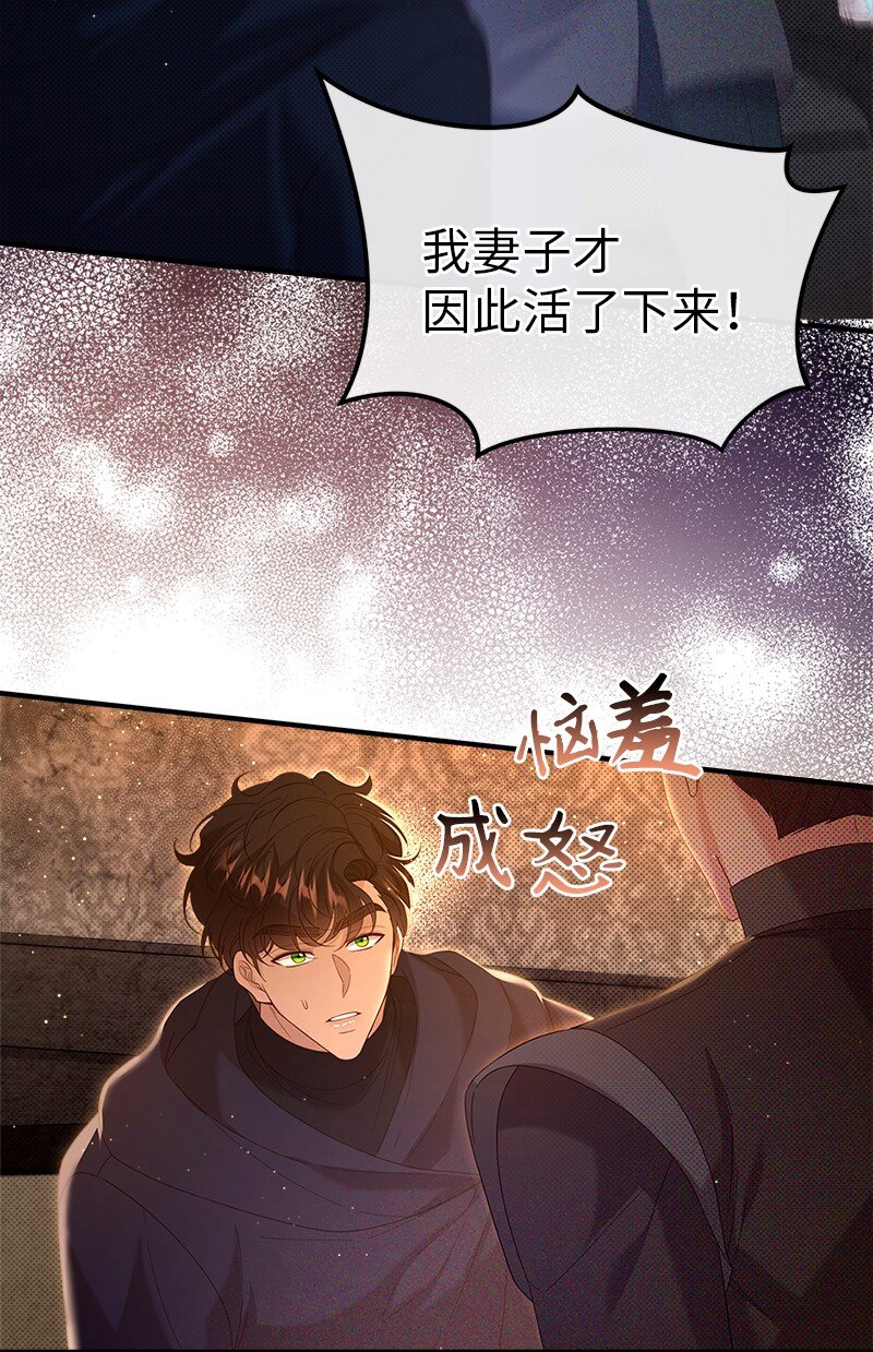 67 奉命取证(1/2)-第68话