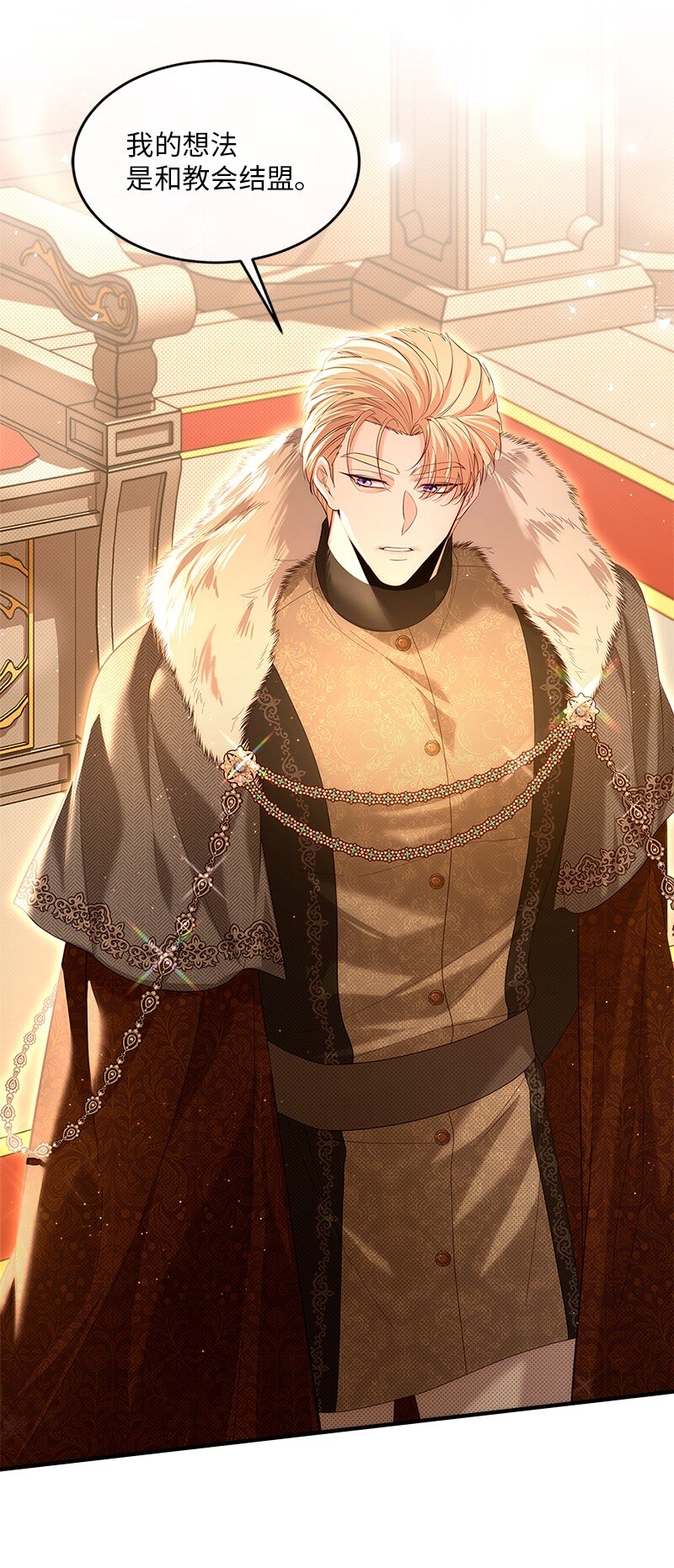 67 奉命取证(1/2)-第68话