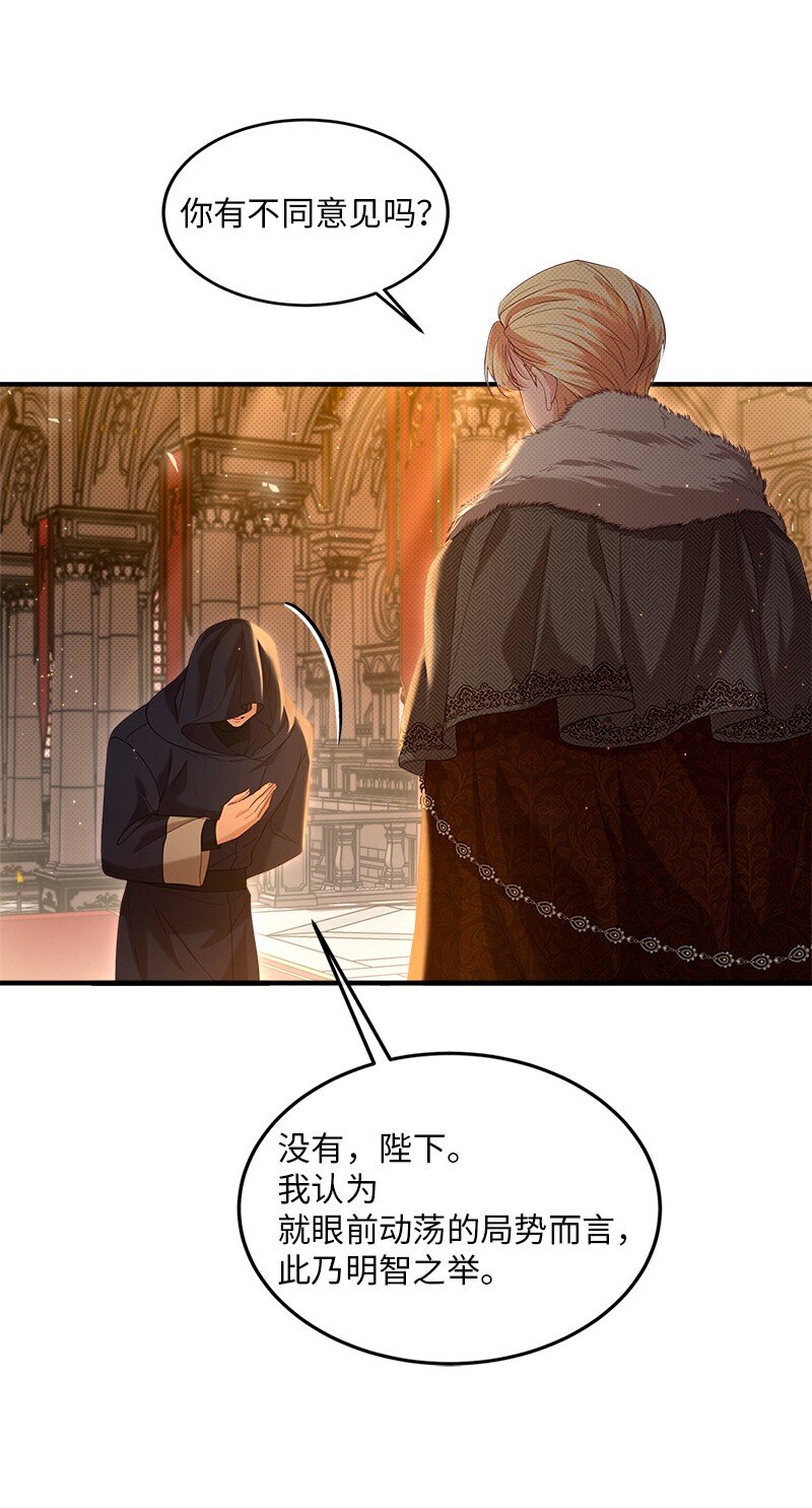 67 奉命取证(1/2)-第68话