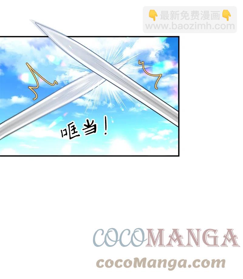 07 做好准备(1/2)-第8话