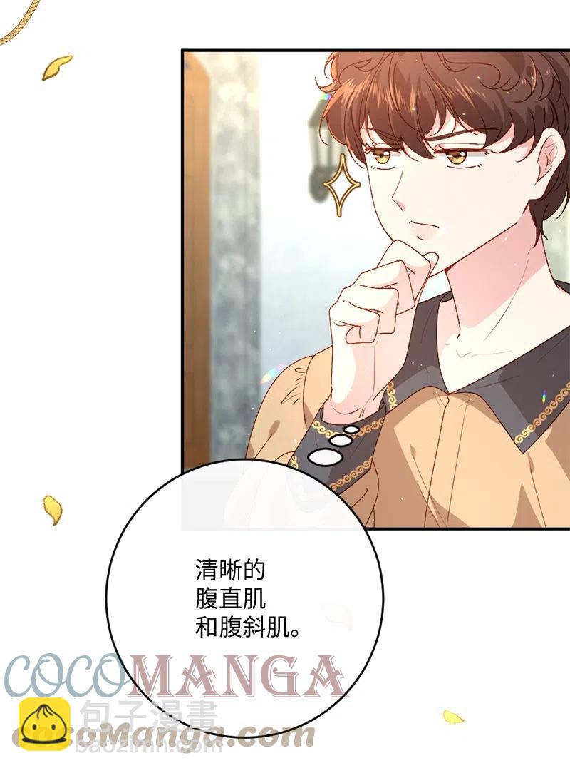 07 做好准备(1/2)-第8话