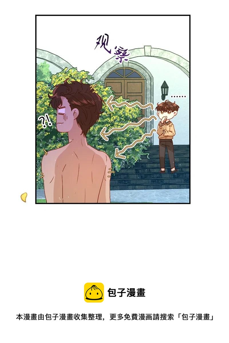 07 做好准备(1/2)-第8话