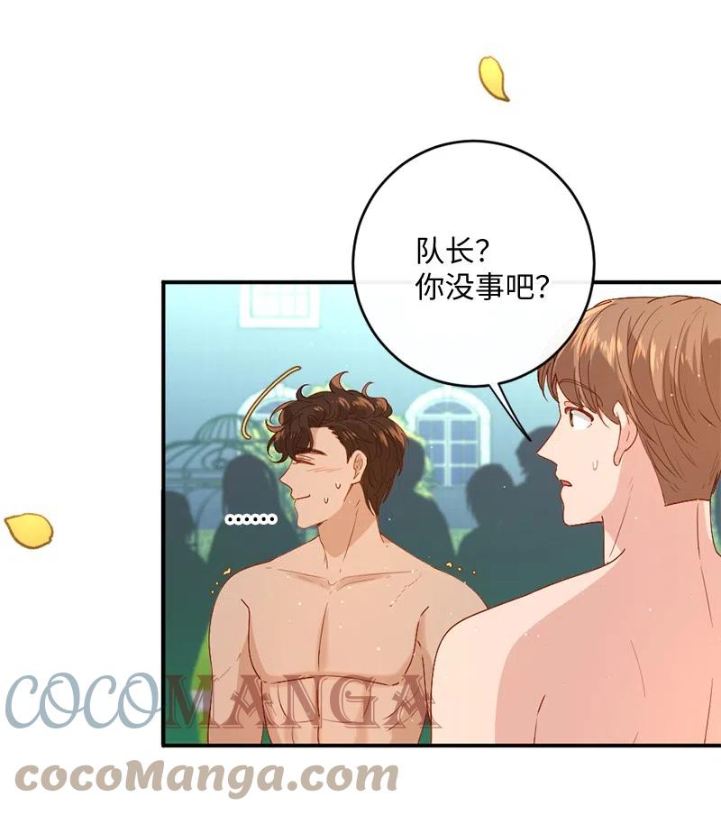 07 做好准备(1/2)-第8话