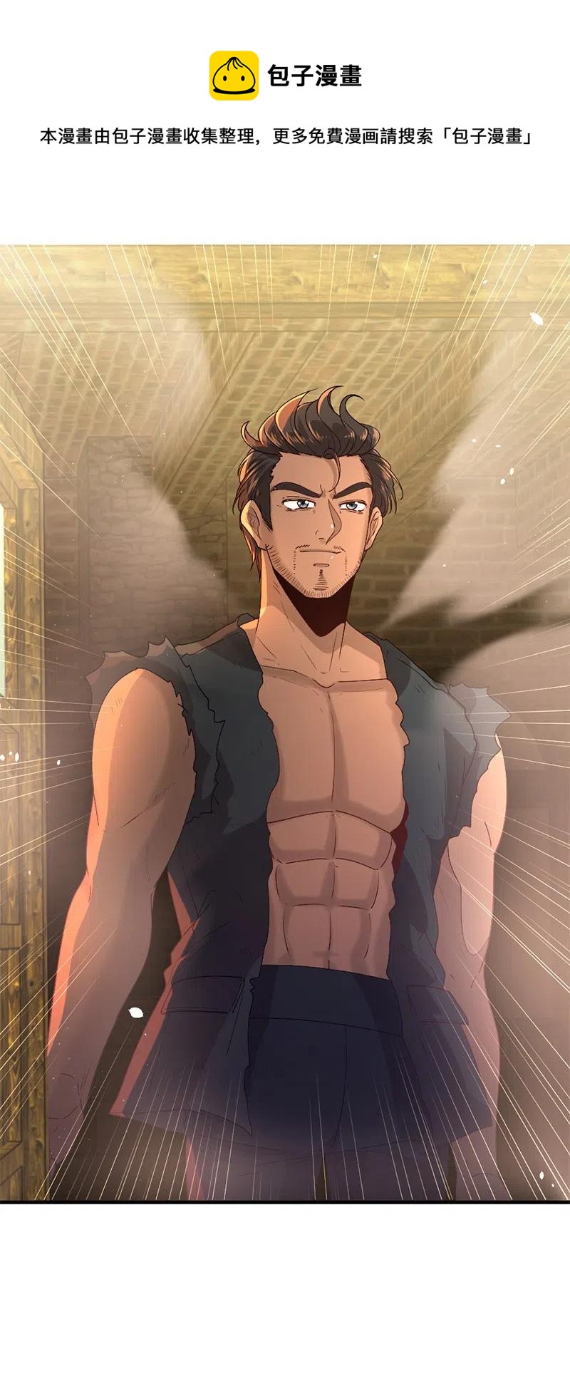 07 做好准备(1/2)-第8话