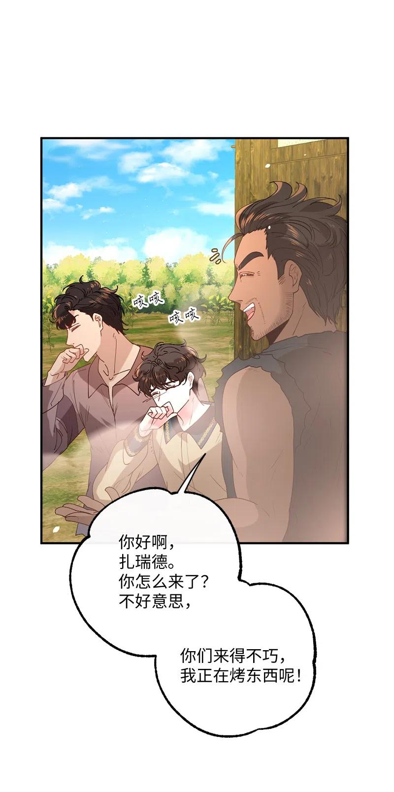 07 做好准备(1/2)-第8话