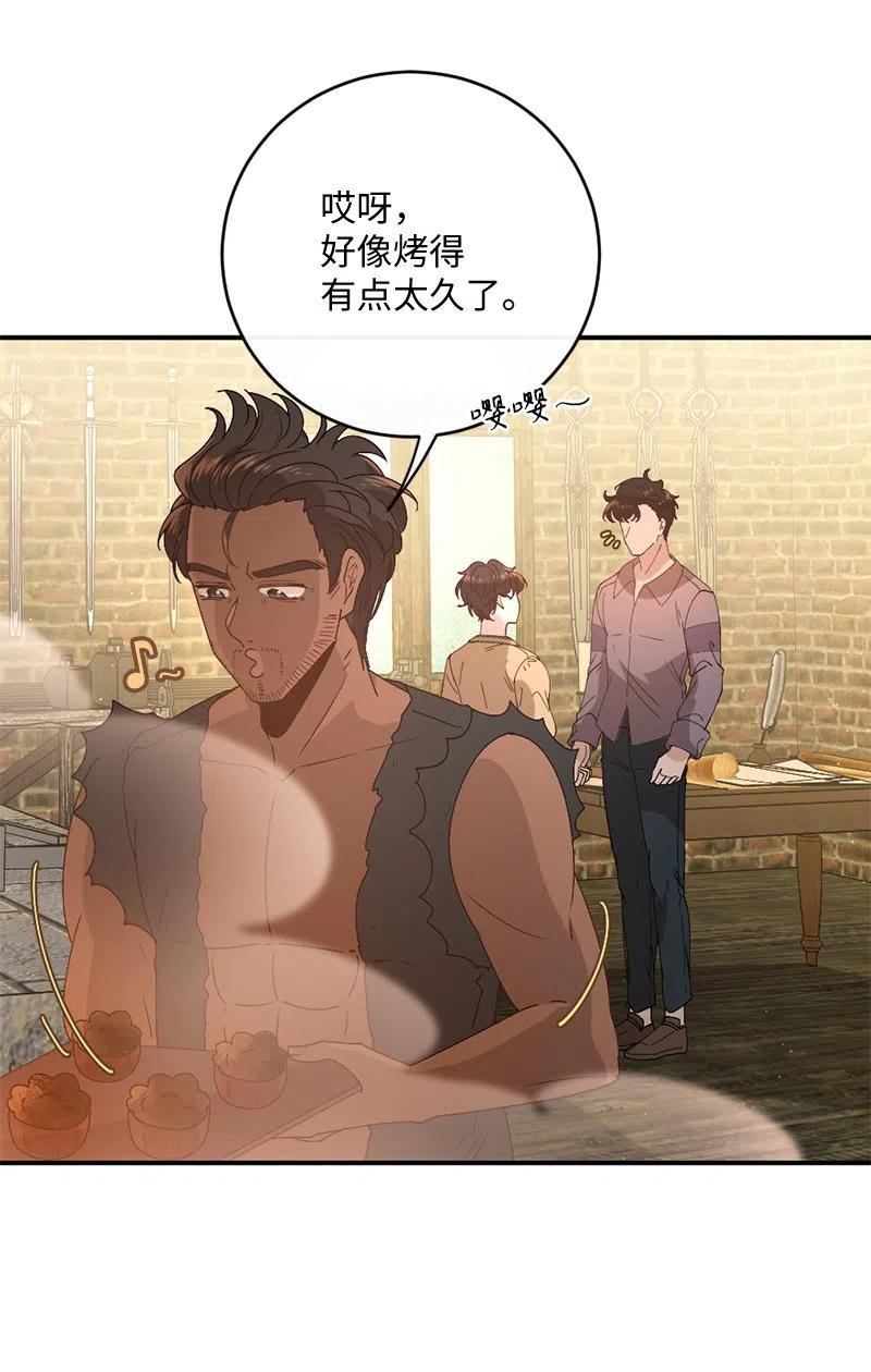 07 做好准备(1/2)-第8话