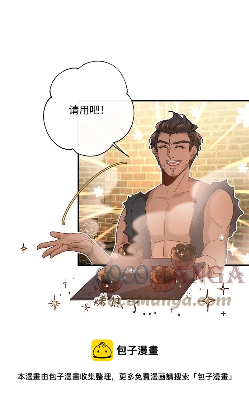 07 做好准备(1/2)-第8话