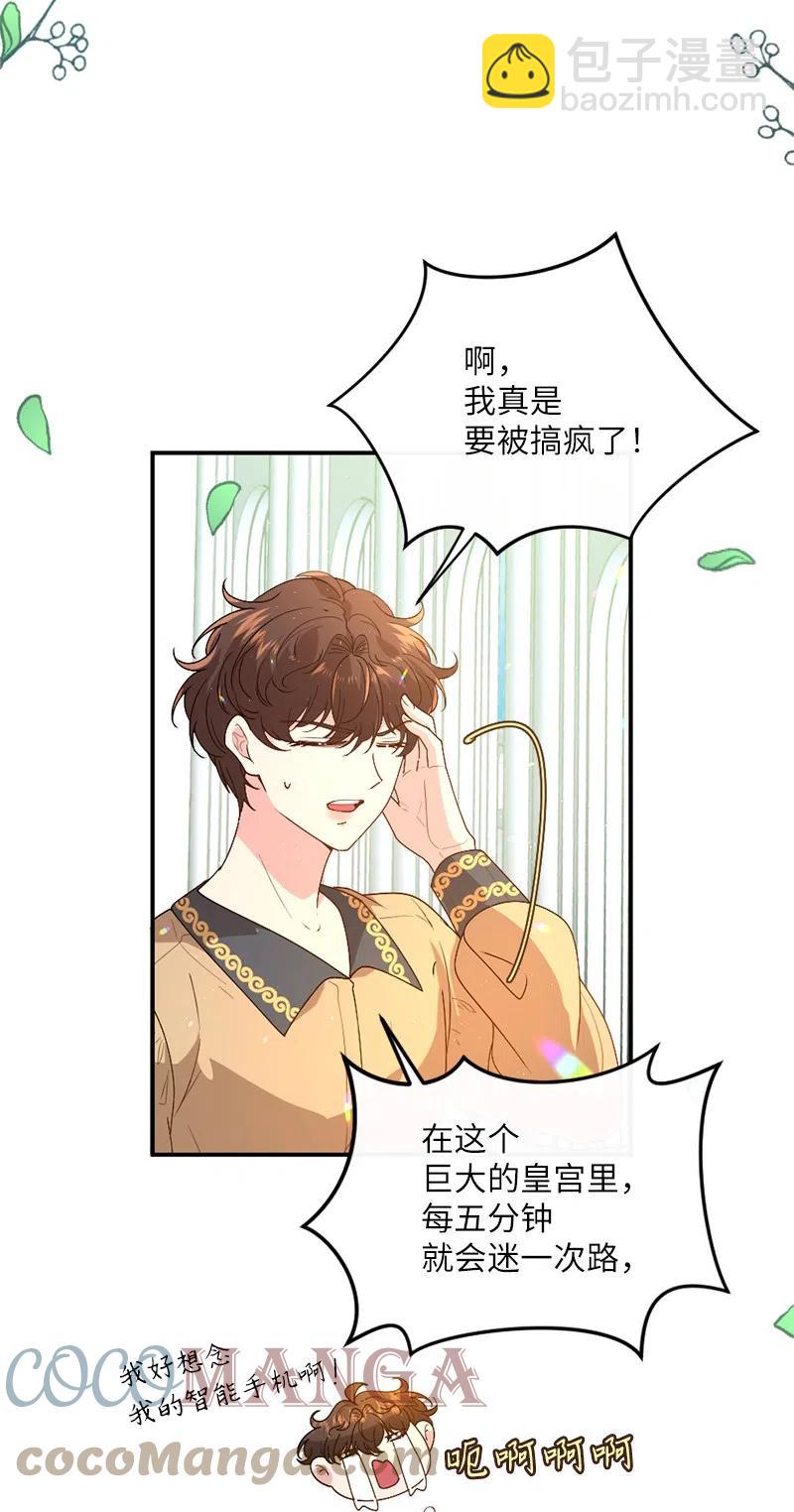 07 做好准备(1/2)-第8话