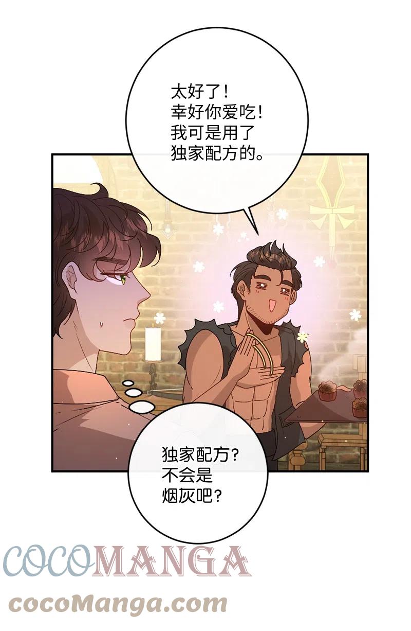 07 做好准备(1/2)-第8话