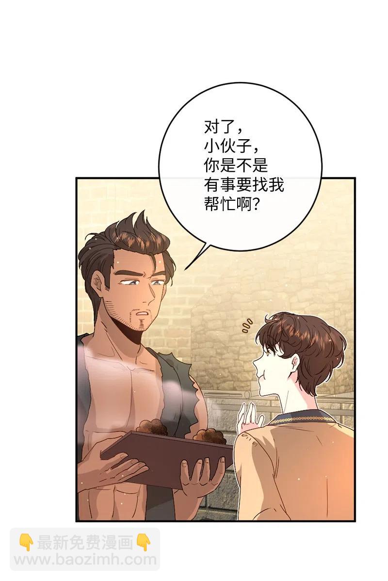 07 做好准备(1/2)-第8话