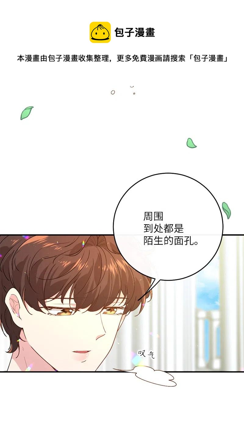 07 做好准备(1/2)-第8话