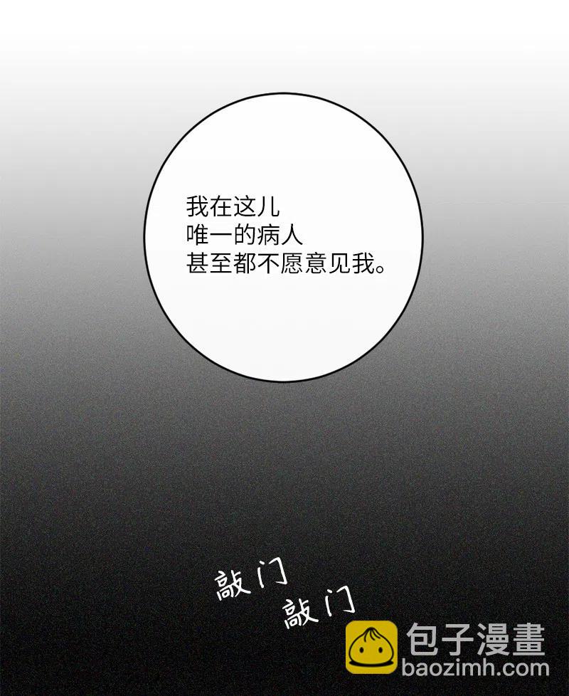 07 做好准备(1/2)-第8话