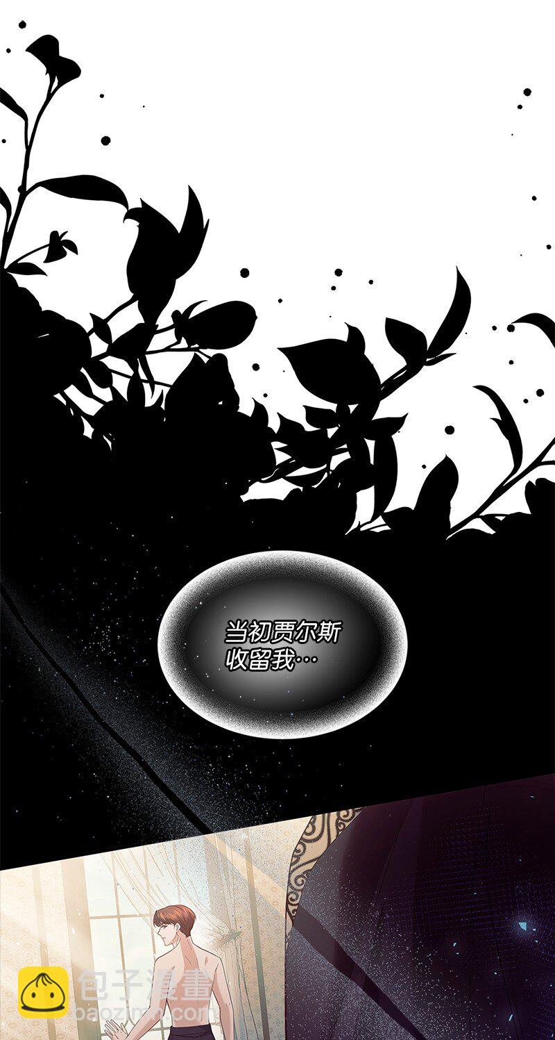 69 再陷危局(1/2)-第70话