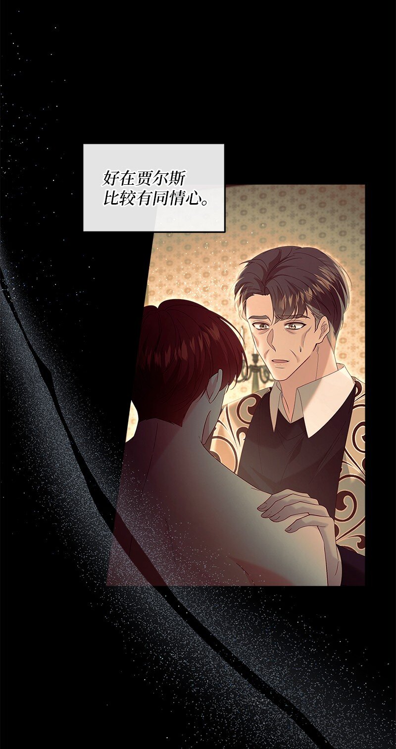 69 再陷危局(1/2)-第70话