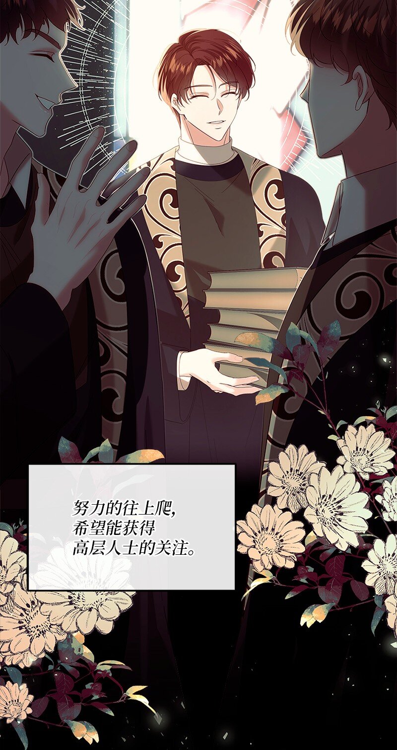 69 再陷危局(1/2)-第70话