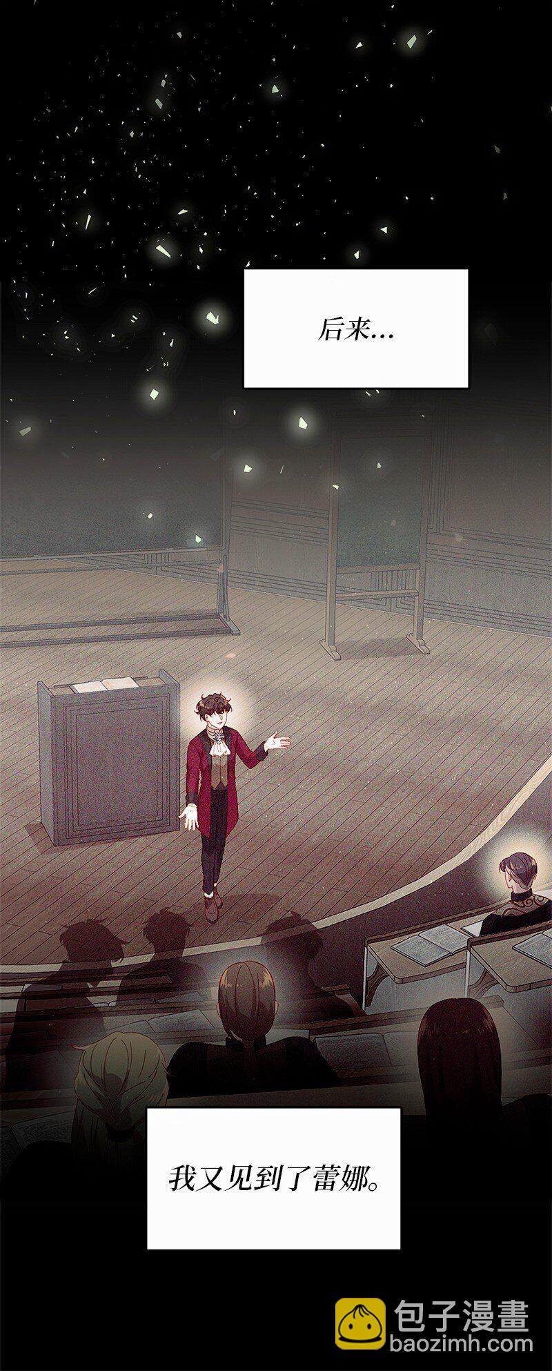 69 再陷危局(1/2)-第70话