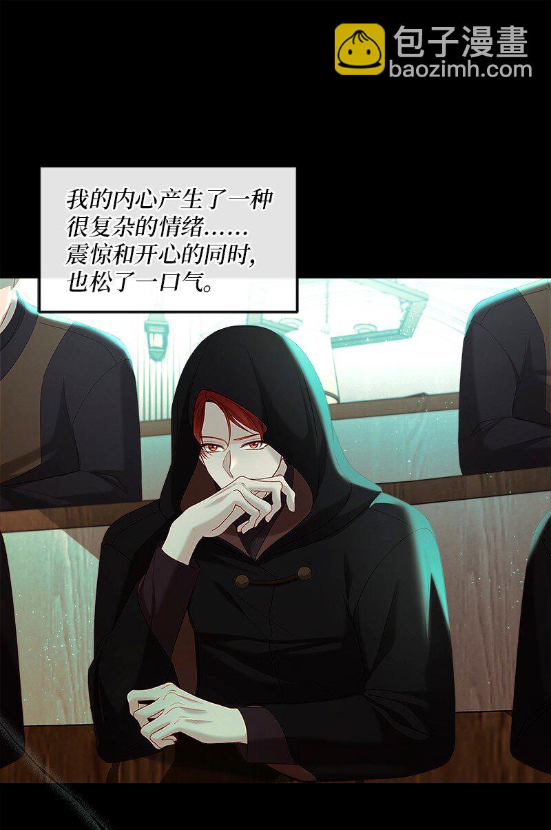 69 再陷危局(1/2)-第70话