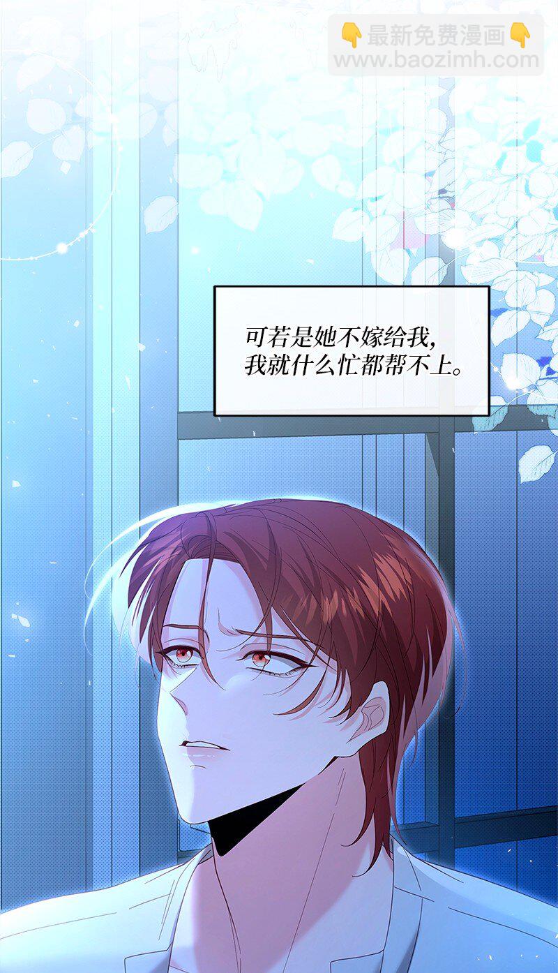 69 再陷危局(1/2)-第70话