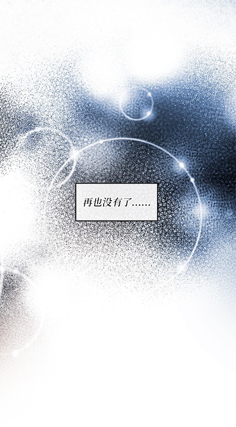 69 再陷危局(1/2)-第70话