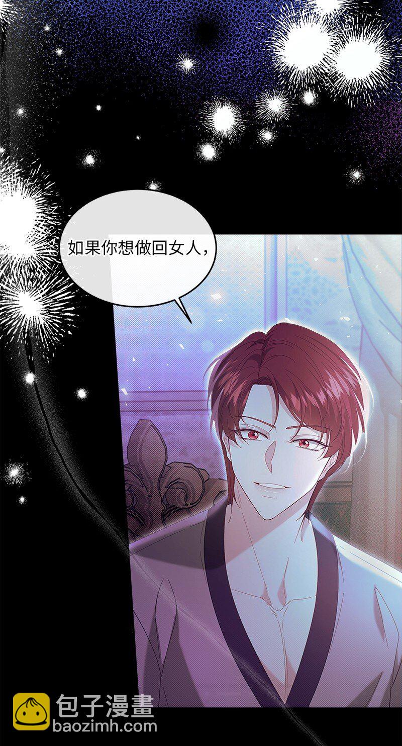 69 再陷危局(1/2)-第70话