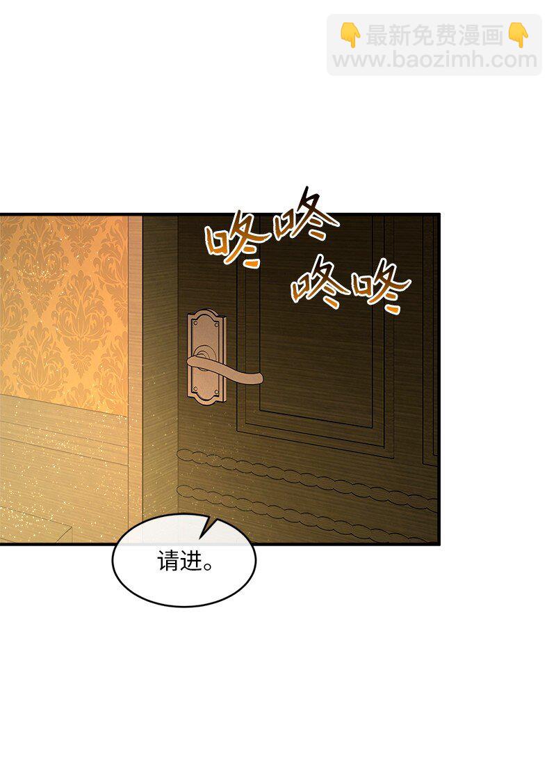 69 再陷危局(1/2)-第70话