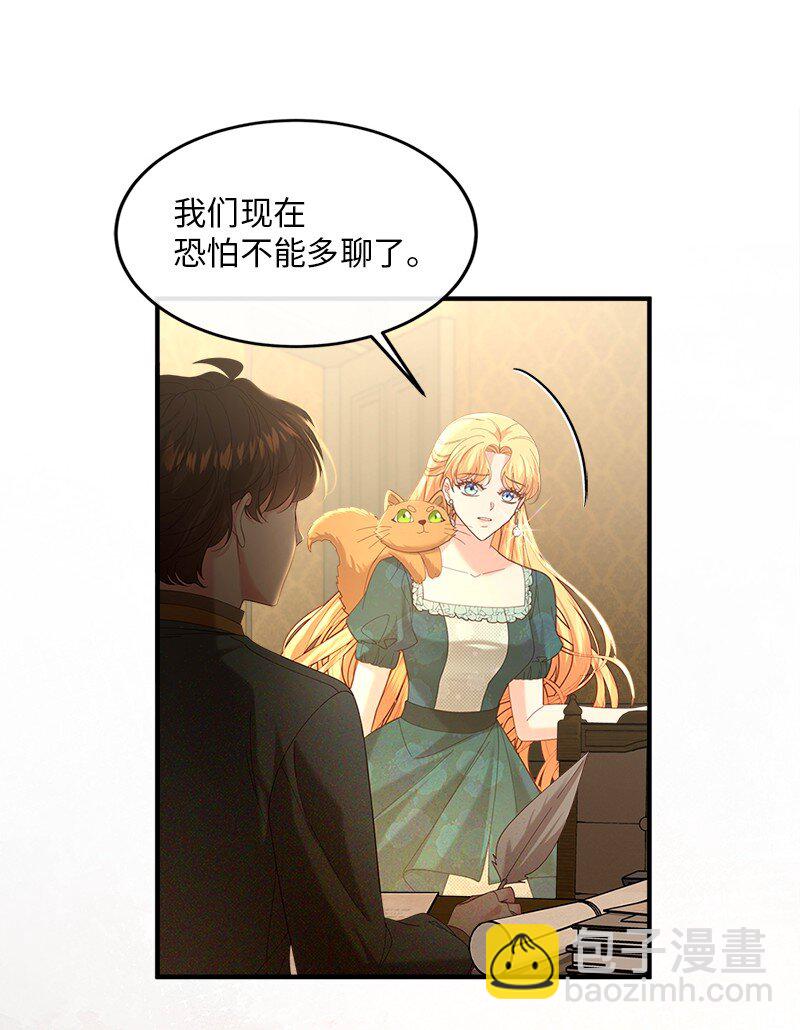 69 再陷危局(1/2)-第70话