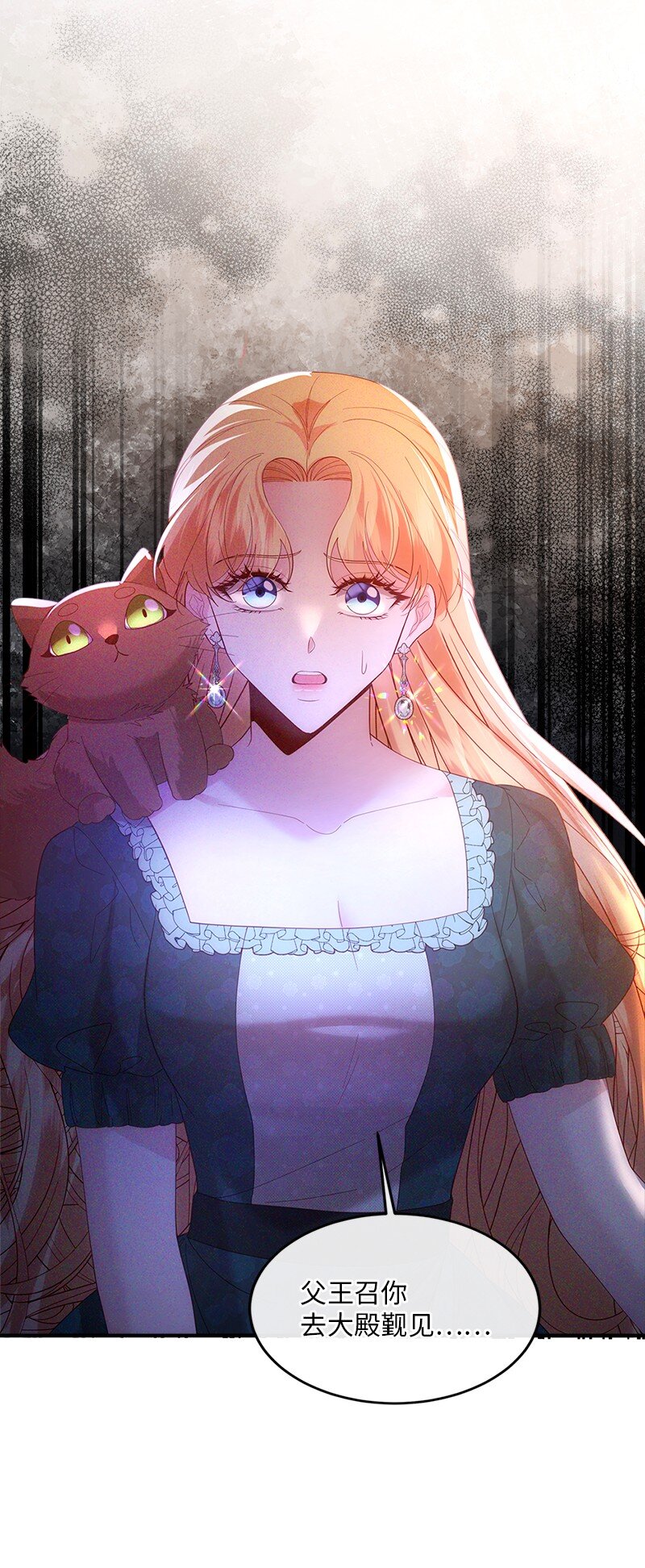 69 再陷危局(1/2)-第70话