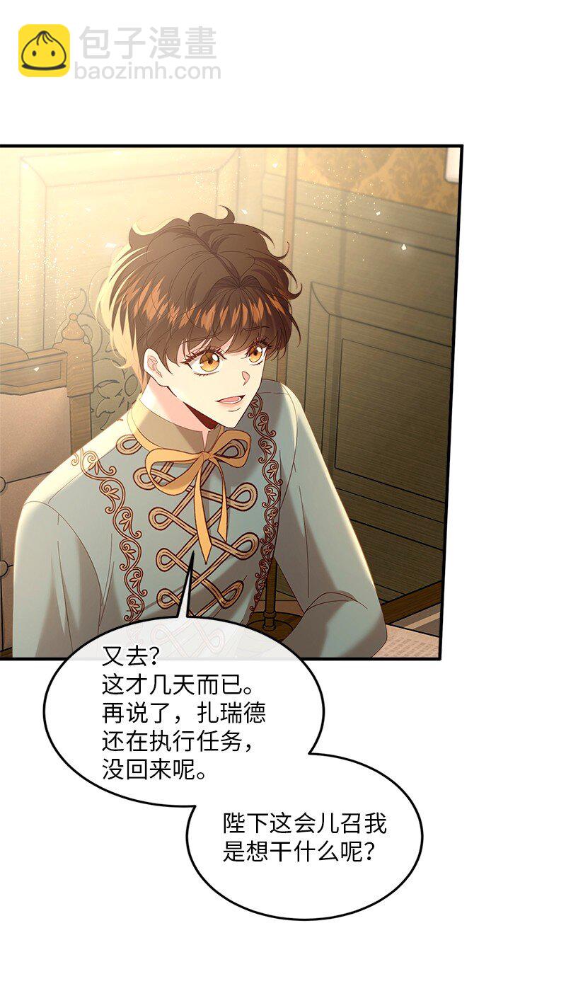 69 再陷危局(1/2)-第70话