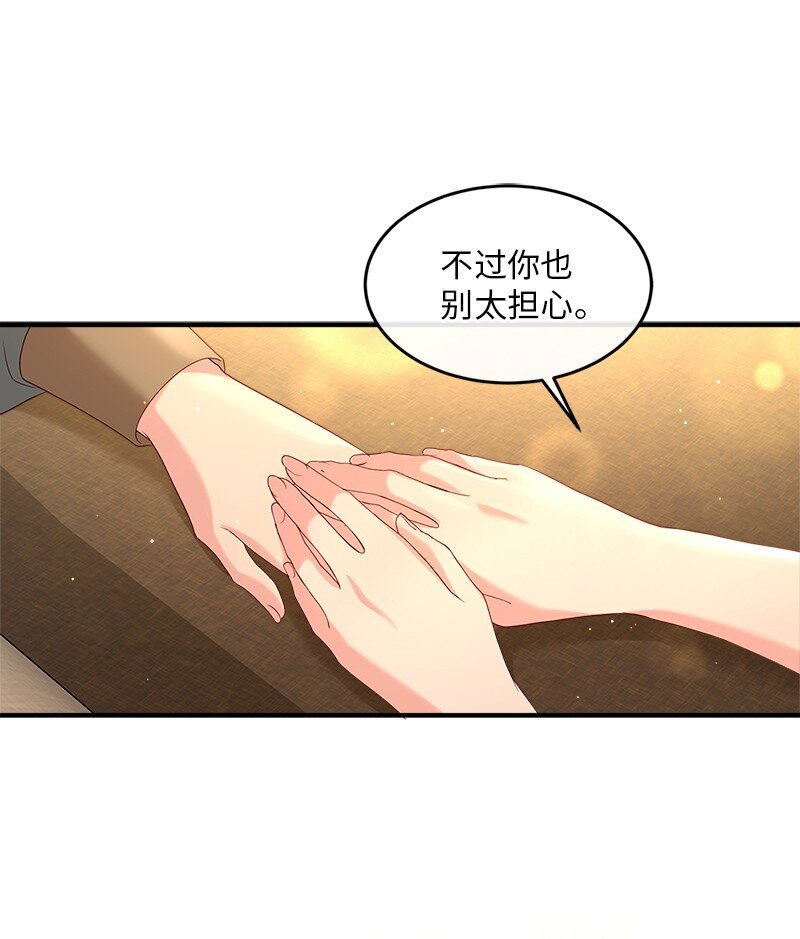 69 再陷危局(1/2)-第70话