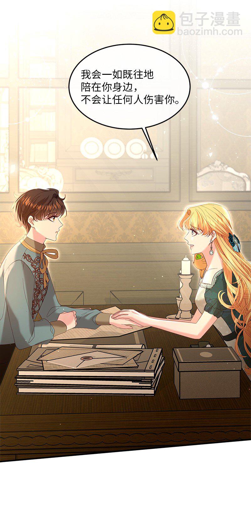 69 再陷危局(1/2)-第70话