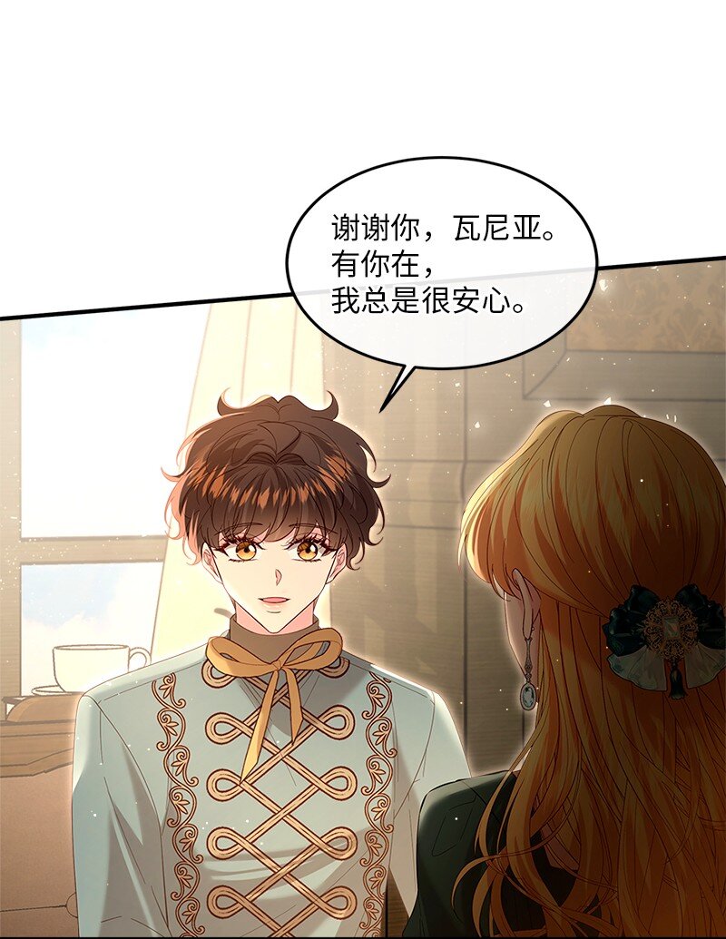 69 再陷危局(1/2)-第70话