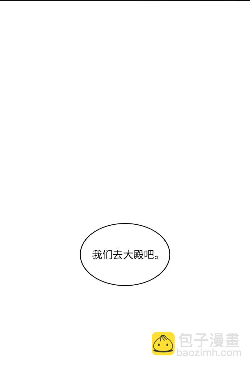 69 再陷危局(1/2)-第70话