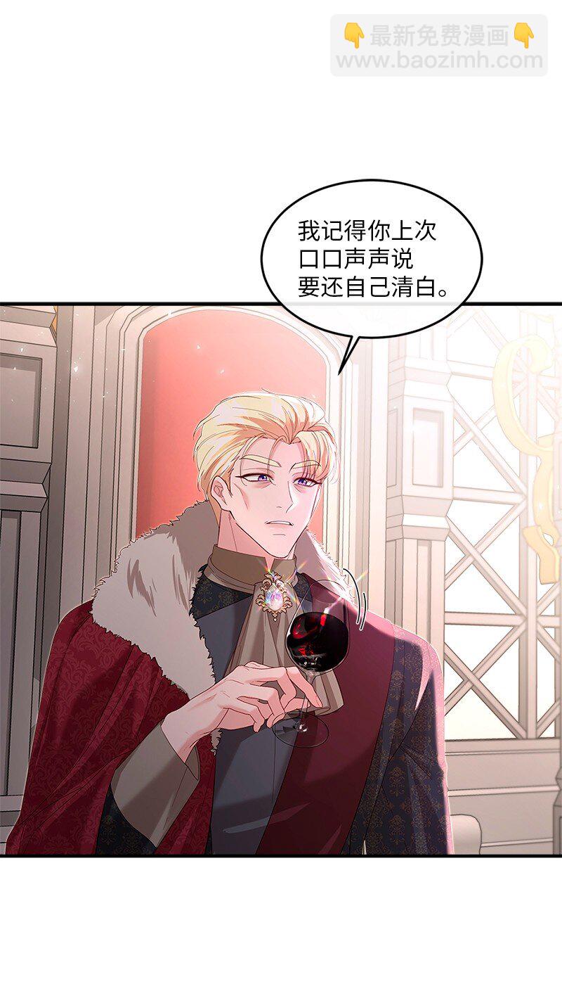 69 再陷危局(1/2)-第70话