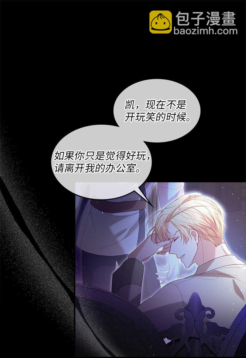 69 再陷危局(1/2)-第70话